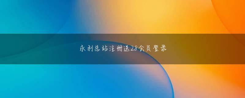 澳门英皇 「32歳の自分は同級生に比べ、今社会に出たとしても10年の遅れがある