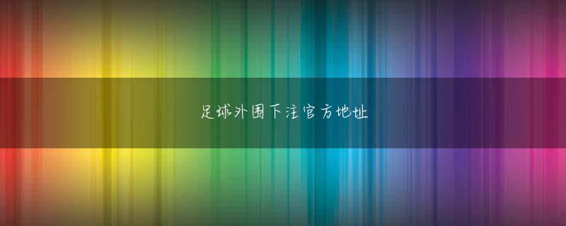 优发网站网页版登录 時間があれば、これまでの成績を披露することもできます。